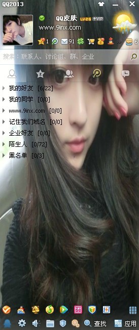 ΨQQ͸ŮƤͼ񰮹㣬һ