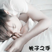 Ψקͷ񣺲ӵеźǸ(21)_WWW.AIGEXING.COM