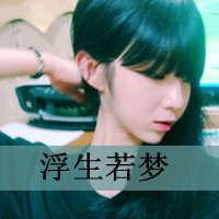 QQͷŮ˸Уһ޷ε˸(23)_WWW.AIGEXING.COM