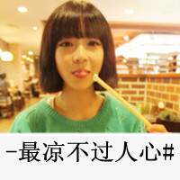 QQͷŮ˸Уһ޷ε˸(2)_WWW.AIGEXING.COM