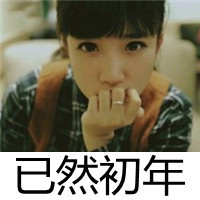 QQͷŮ˸Уһ޷ε˸(12)_WWW.AIGEXING.COM