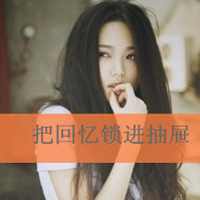 QQͷŮ˸Уһ޷ε˸(3)_WWW.AIGEXING.COM