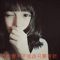 QQͷŮ˸Уһ޷ε˸(9)_WWW.AIGEXING.COM