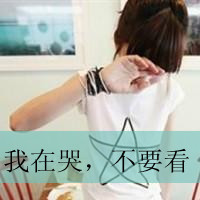 QQͷŮ˸Уһ޷ε˸(17)_WWW.AIGEXING.COM