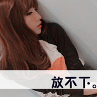 QQͷŮ˸Уһ޷ε˸(15)_WWW.AIGEXING.COM