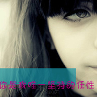 QQͷŮ˸Уһ޷ε˸(30)_WWW.AIGEXING.COM