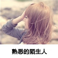 QQͷŮ˸Уһ޷ε˸(18)_WWW.AIGEXING.COM