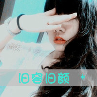 QQͷŮ˸Уһ޷ε˸(13)_WWW.AIGEXING.COM