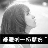 QQͷŮ˸Уһ޷ε˸(5)_WWW.AIGEXING.COM