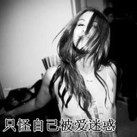 ڰױQQͷֵŮһĹ¶ʱܸů(23)_WWW.AIGEXING.COM