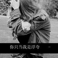 ڰױQQͷֵŮһĹ¶ʱܸů(12)_WWW.AIGEXING.COM