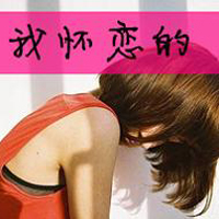 ˸еĴŮͷ˵һӵʱ·(11)_WWW.AIGEXING.COM
