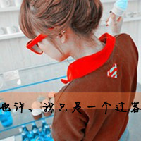 ˸еĴŮͷ˵һӵʱ·(18)_WWW.AIGEXING.COM