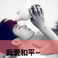 ڰװQQͷֵ±ϣһ(28)_WWW.AIGEXING.COM