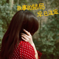2013QQǷŮͷ񣺰һ˺ (19)_WWW.AIGEXING.COM