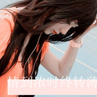 2013QQǷŮͷ񣺰һ˺ (15)_WWW.AIGEXING.COM