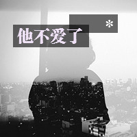 2013QQǷŮͷ񣺰һ˺ (17)_WWW.AIGEXING.COM