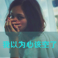 2013QQǷŮͷ񣺰һ˺ (16)_WWW.AIGEXING.COM