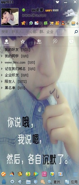 ˸QQŮƤͼһµĲڼ