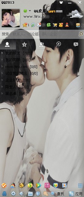 Ƥȫ2013°ģҵһ˷