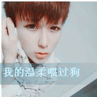 ˧ɫͷ񣺲֪ʱ𣬱ϰ߱˵(2)_WWW.AIGEXING.COM