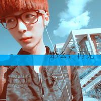 ˧ɫͷ񣺲֪ʱ𣬱ϰ߱˵(11)_WWW.AIGEXING.COM