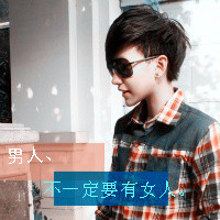 ˧ɫͷ񣺲֪ʱ𣬱ϰ߱˵(16)_WWW.AIGEXING.COM