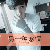 ˧ɫͷ񣺲֪ʱ𣬱ϰ߱˵(6)_WWW.AIGEXING.COM
