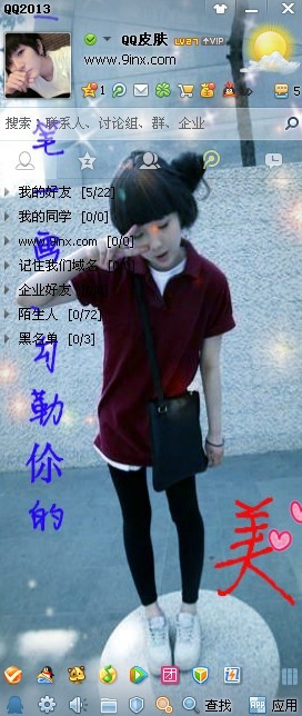  ɰQQƤͼڵƹ˼ҵҸ 
