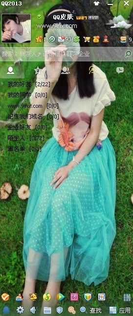 ⾳QQƤŮҰжҵ綼