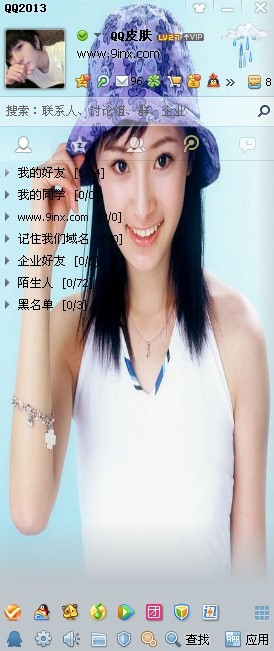 QQ͸ƤͼƬȫһ·ߵ̫Զģ