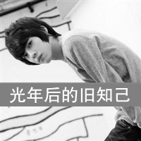 古风悲伤真人头像女生头像带字图片大全