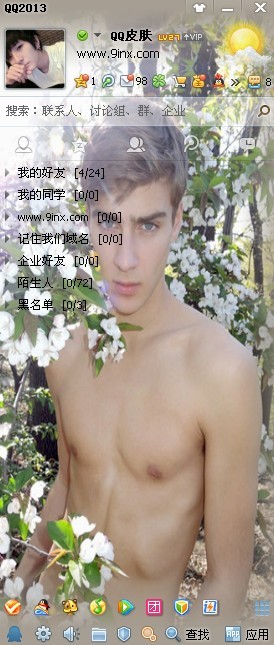 ߴ˧ŷQQƤͼдϲ