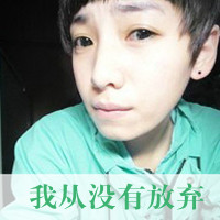 2013QQͷȫûҪɵɵִţ˻(10)_WWW.AIGEXING.COM