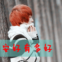 2013QQͷȫûҪɵɵִţ˻(15)_WWW.AIGEXING.COM