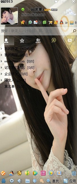 ƯŮQQƤͼƬȫŻ·Ů