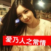 2013QQͷŮΨ䣬ƺͣڰ쵵ʱ