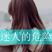 Ϊ˸зŮͷһĵ˭ʹ(4)_WWW.AIGEXING.COM