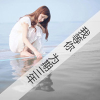 Ϊ˸зŮͷһĵ˭ʹ(6)_WWW.AIGEXING.COM