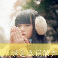 Ϊ˸зŮͷһĵ˭ʹ(14)_WWW.AIGEXING.COM
