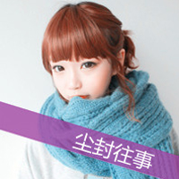 Ϊ˸зŮͷһĵ˭ʹ(21)_WWW.AIGEXING.COM