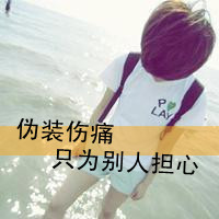 ҷ˴˸QQͷ֮Ĺǣ˿˿(21)_WWW.AIGEXING.COM
