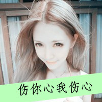 ҸQQ´ͷһһŮҪıɵ(13)_WWW.AIGEXING.COM