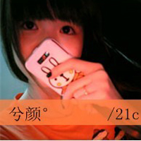 ҸQQ´ͷһһŮҪıɵ(9)_WWW.AIGEXING.COM