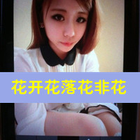 ҸQQ´ͷһһŮҪıɵ(19)_WWW.AIGEXING.COM