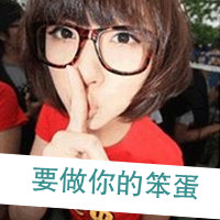 ҸQQ´ͷһһŮҪıɵ(2)_WWW.AIGEXING.COM