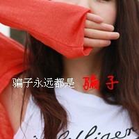 ˭ŮQQͷҸоҸ(29)_WWW.AIGEXING.COM