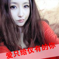 ˭ŮQQͷҸоҸ(4)_WWW.AIGEXING.COM