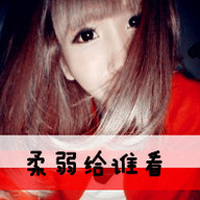 ˭ŮQQͷҸоҸ(3)_WWW.AIGEXING.COM