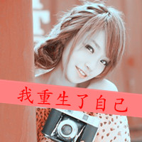 ˭ŮQQͷҸоҸ(16)_WWW.AIGEXING.COM